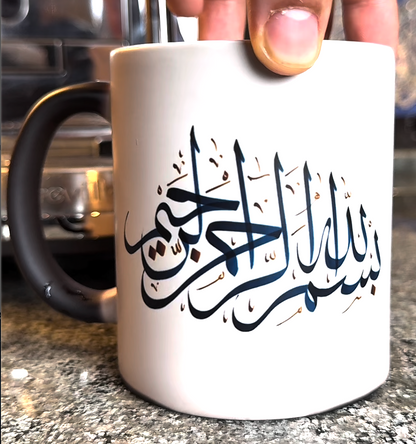 Islamic Mugs